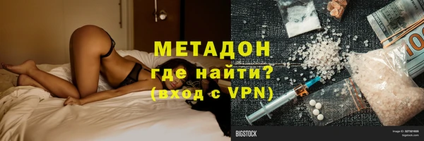 метамфетамин Балабаново