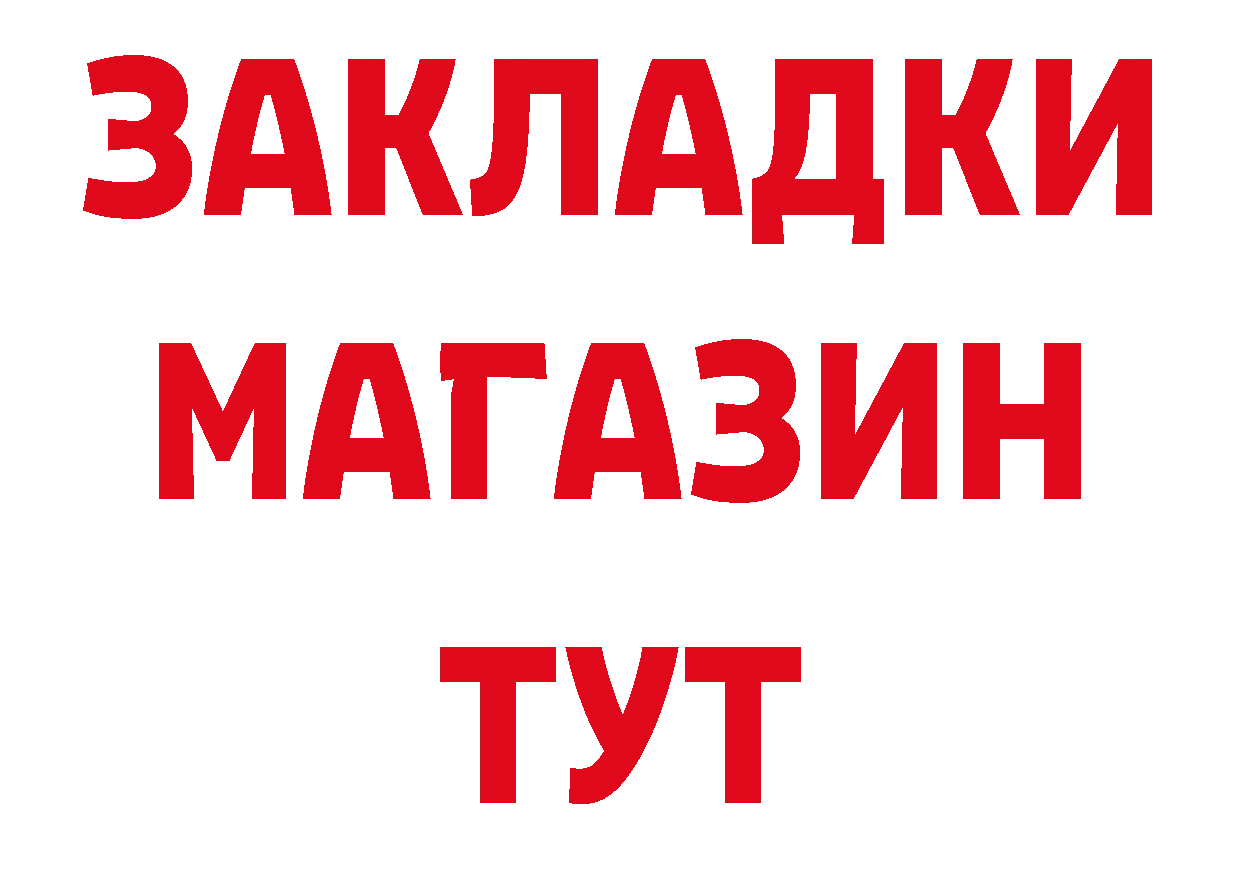 Героин афганец как зайти сайты даркнета ссылка на мегу Жуковка