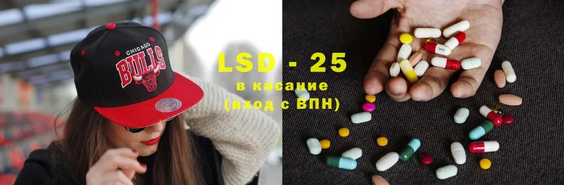 магазин  наркотиков  Жуковка  LSD-25 экстази кислота 