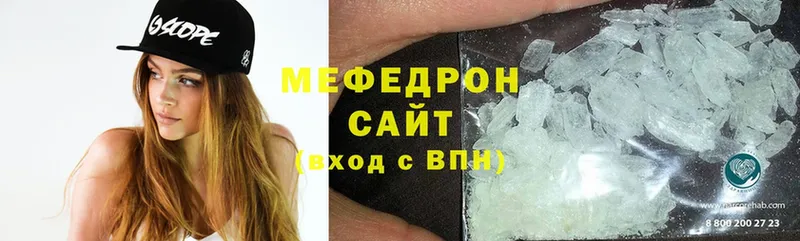 Мефедрон mephedrone  наркота  Жуковка 